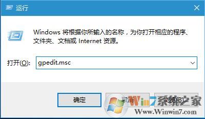 Win10系統關閉微軟錯誤報告服務的方法