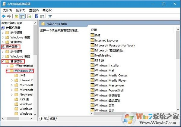 Win10系統關閉微軟錯誤報告服務的方法