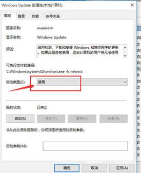 說明: win10專業版怎么正真的取消系統自動更新