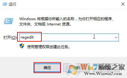 win10系統打開ie瀏覽器就死機的解決方法