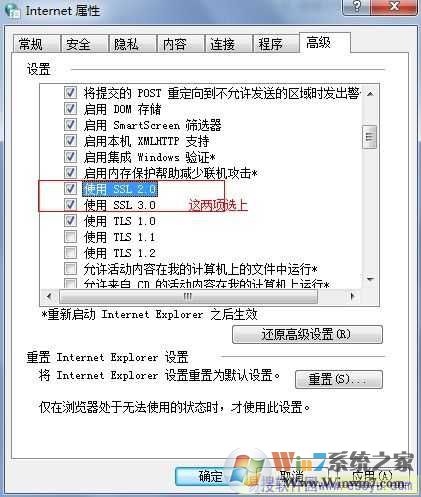 老是彈“該站點安全證書的吊銷信息不可用是否繼續”怎么辦 老是彈“該站點安全證書的吊銷信息不可用是否繼續”怎么辦