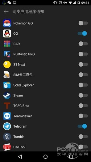 win10系統同步手機信息通知、app通知