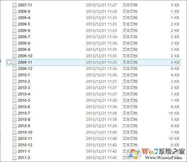 Win8系統怎么合并多個txt文件？