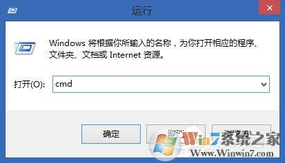 Win8系統怎么合并多個txt文件？