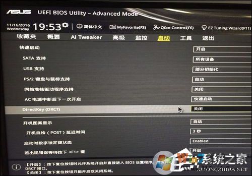 華碩開機就自動進入BIOS界面是什么情況?
