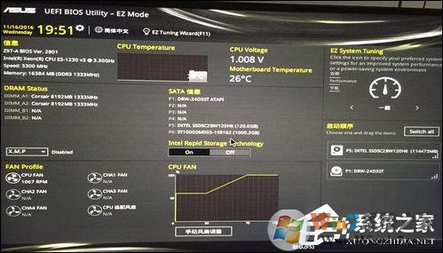 華碩開機就自動進入BIOS界面是什么情況?