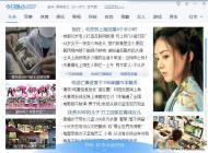 今日熱點2345經常彈出來怎么關閉？如果禁止彈出！