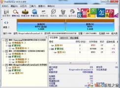 U盤可以分區嗎？U盤無法分區？U盤怎么分區？有什么用？
