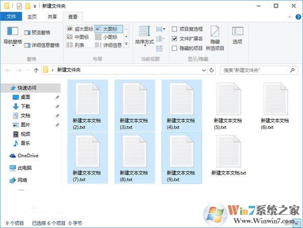 系統批量重命名文件詳細步驟