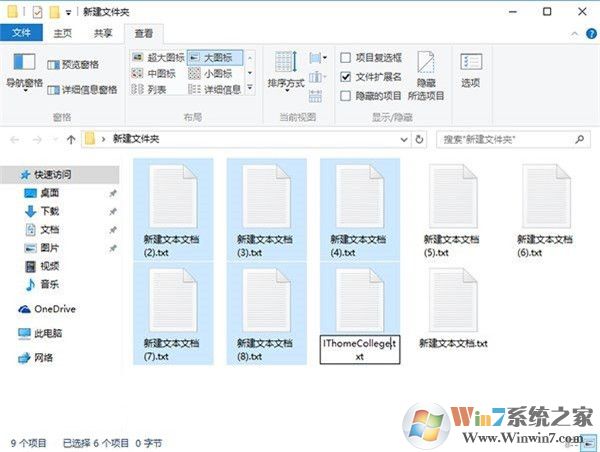 系統批量重命名文件詳細步驟