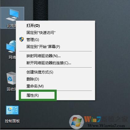win10系統截屏沒有提示截圖成功的消息