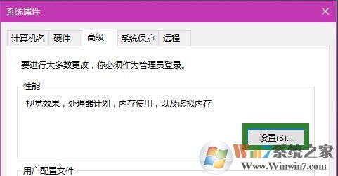 win10系統截屏沒有提示截圖成功的消息