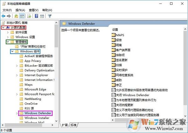 Win10系統的Defender怎么關閉？