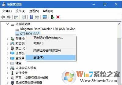 Win10 開啟/關閉硬盤寫入緩存功能的方法