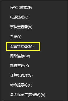 Win10 開啟/關閉硬盤寫入緩存功能的方法