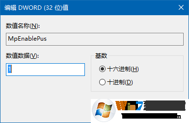 win10系統(tǒng)廣告攔截功能怎么開啟？