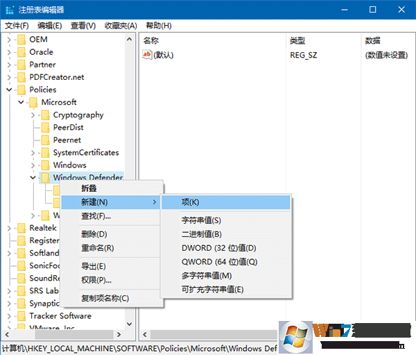win10系統(tǒng)廣告攔截功能怎么開啟？