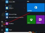 Win10專業版如何升級Win10企業版G？