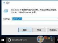 Win10禁止更新驅(qū)動|Win10只關(guān)閉驅(qū)動自動更新不禁止補(bǔ)丁更新的方法