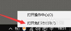 win10怎么徹底關閉右下角彈窗?win10關閉右下角系統信息彈窗的操作方法