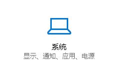 win10怎么徹底關閉右下角彈窗?win10關閉右下角系統信息彈窗的操作方法