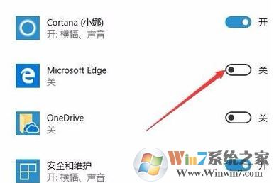 win10怎么徹底關閉右下角彈窗?win10關閉右下角系統信息彈窗的操作方法