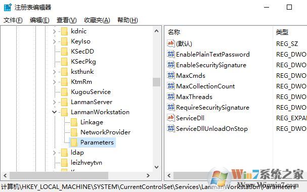 win10共享輸入網絡憑據怎么辦?win10訪問局域網輸入網絡憑據的解決方法