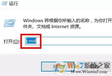 win10系統命令提示符怎么改顏色?修改命令提示符命令顏色秒變黑客