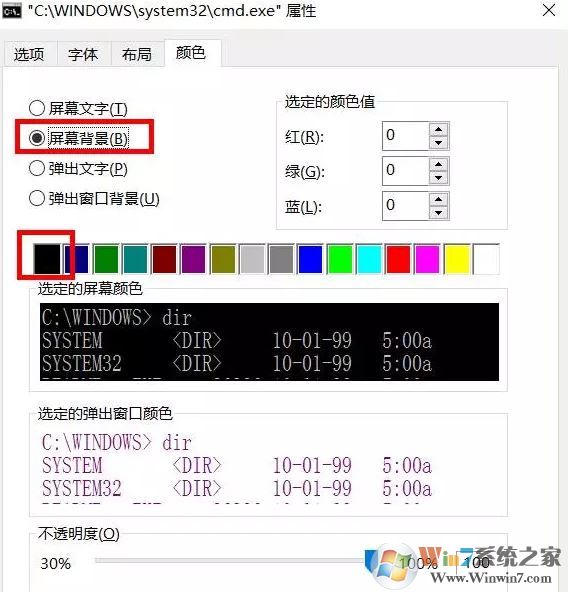 win10系統命令提示符怎么改顏色?修改命令提示符命令顏色秒變黑客
