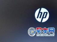 惠普HP電腦恢復出廠設置一鍵恢復系統詳細教程！
