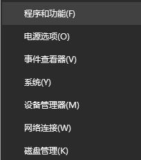 win10安裝.net3.5 錯誤0x80070057怎么辦?安裝.net3.5出現錯誤87的解決方法