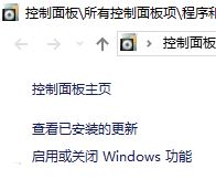 win10安裝.net3.5 錯誤0x80070057怎么辦?安裝.net3.5出現錯誤87的解決方法