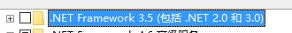 win10安裝.net3.5 錯誤0x80070057怎么辦?安裝.net3.5出現錯誤87的解決方法