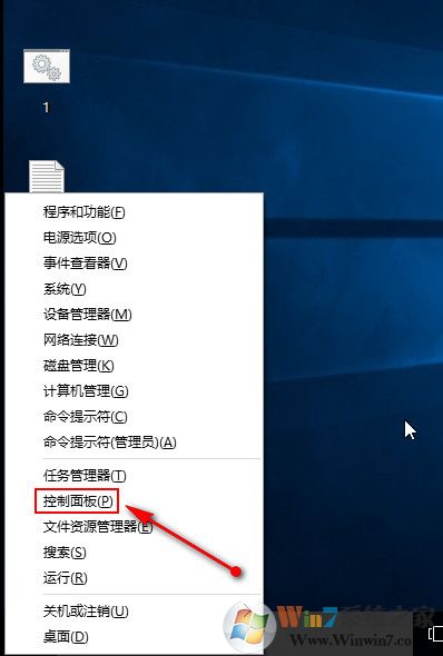 風扇噪音大 win10設置風扇轉速自動調節的方法