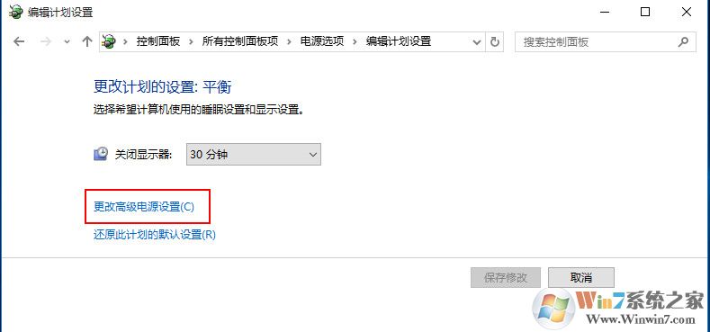 風扇噪音大 win10設置風扇轉速自動調節的方法