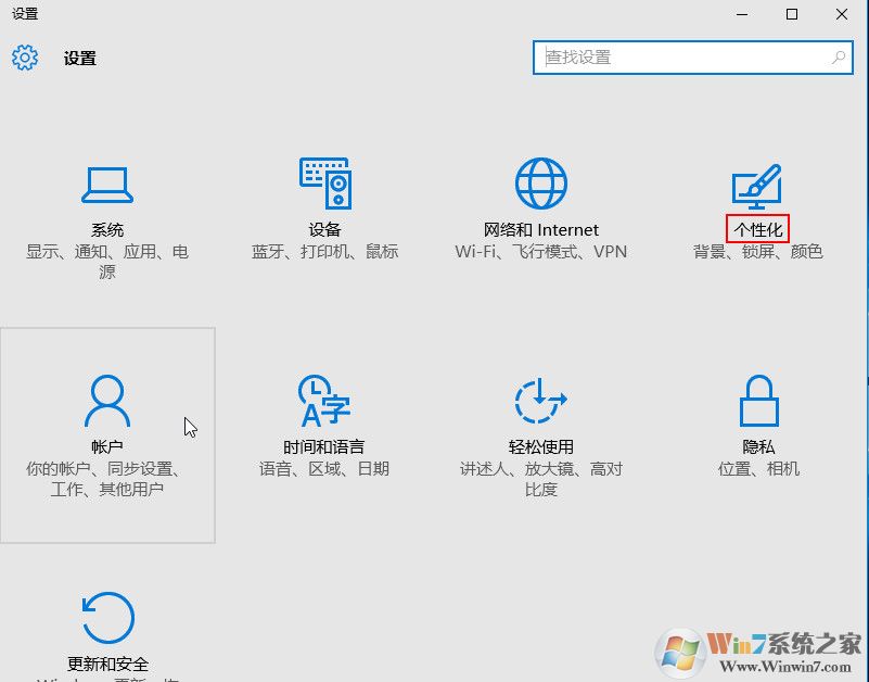 自動更換壁紙