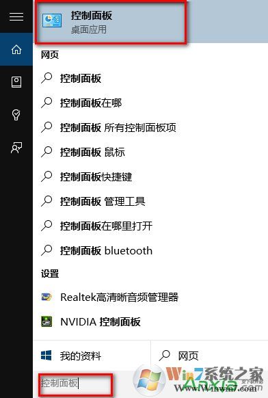 win10系統禁用IE瀏覽器的方法