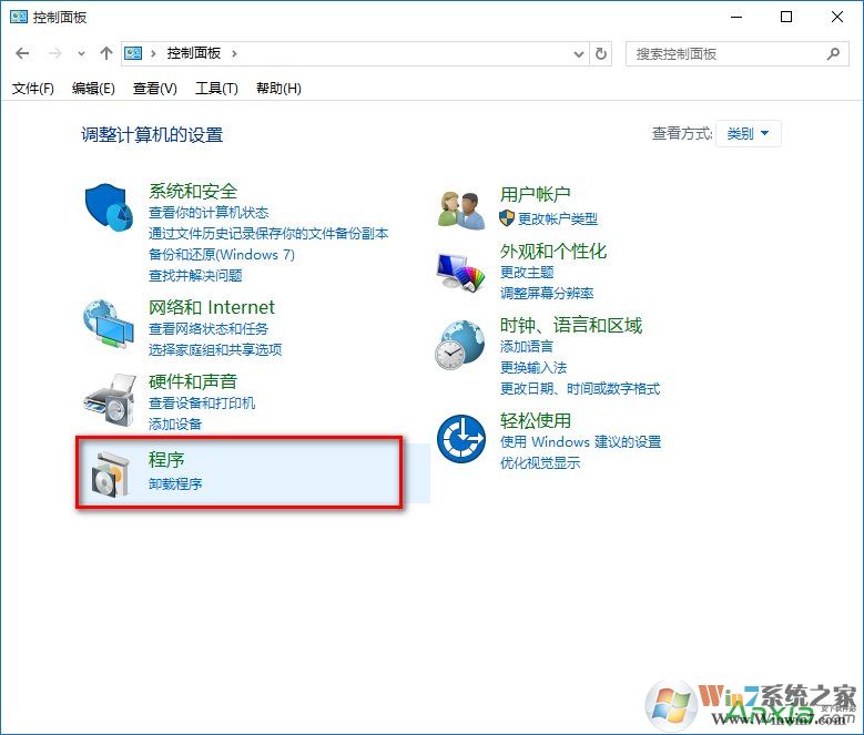 win10系統禁用IE瀏覽器的方法