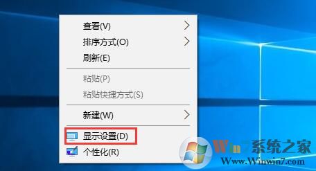 Win10系統設置應用程序和其他文件窗口大小的方法
