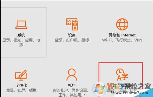 win10怎么將系統字體設置成繁體字?