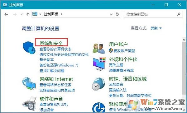 打開電腦中的軟件后總是會彈出提示窗口如何取消