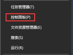 打開電腦中的軟件后總是會彈出提示窗口如何取消