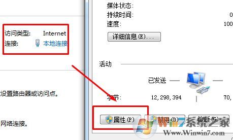 win7無法啟用承載網絡組或資源的狀態不是執行請求操作的正確狀態?