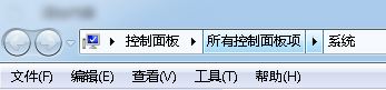 win7系統internet 選項 英文恢復中文的操作方法