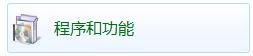 win7系統internet 選項 英文恢復中文的操作方法