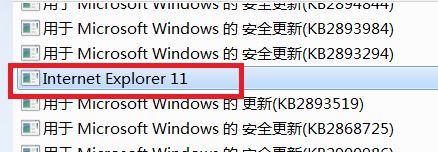 win7系統internet 選項 英文恢復中文的操作方法