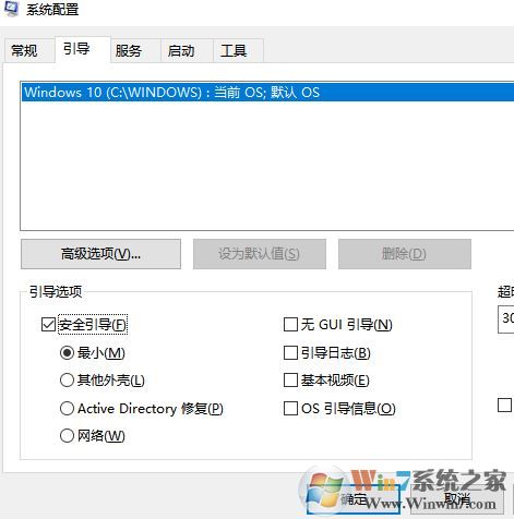 升級win10出現錯誤0xc1900101錯誤的解決方法