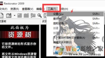 win10系統如何修改文件夾背景?win10系統給文件夾背景添加圖片的方法