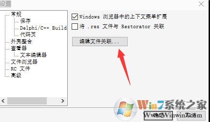 win10系統如何修改文件夾背景?win10系統給文件夾背景添加圖片的方法