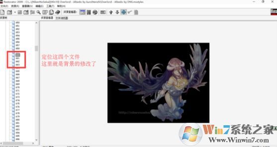 win10系統如何修改文件夾背景?win10系統給文件夾背景添加圖片的方法